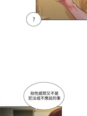 女神寫真 39-40話_40_011