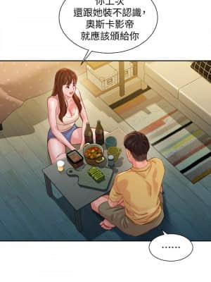 女神寫真 39-40話_40_022