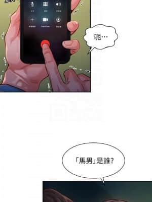 女神寫真 39-40話_39_006