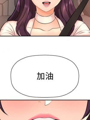 誰偷上他的？ 16-17話_17_002