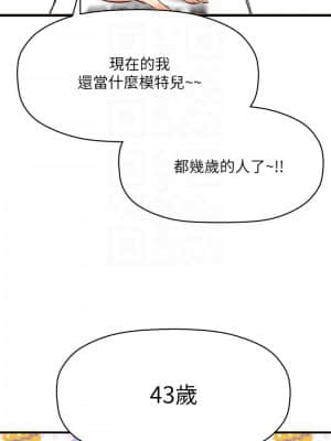 誰偷上他的？ 16-17話_16_016