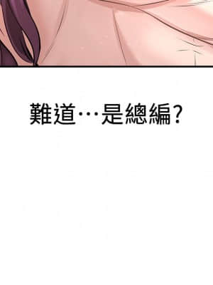 誰偷上他的？ 16-17話_17_005