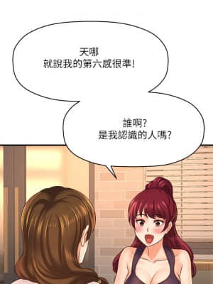 誰偷上他的？ 16-17話_17_029