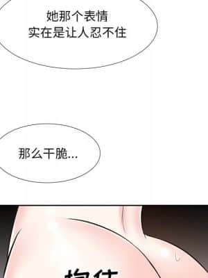 甜心乾爹 12-13話_12_044