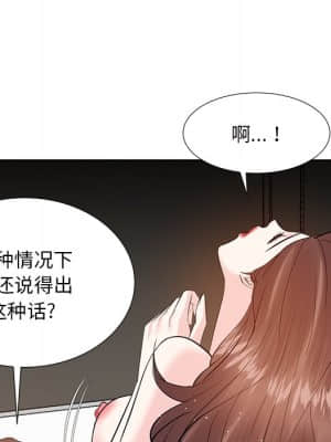 甜心乾爹 12-13話_12_038