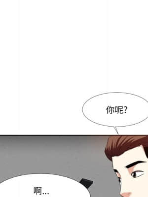 甜心乾爹 12-13話_13_053