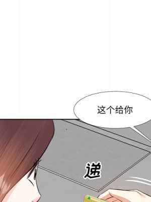 甜心乾爹 12-13話_13_055