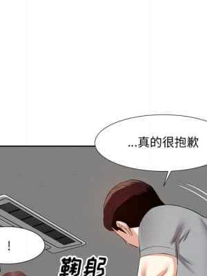 甜心乾爹 12-13話_13_019