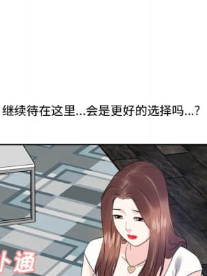 甜心乾爹 12-13話_13_039