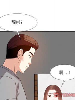 甜心乾爹 12-13話_12_123