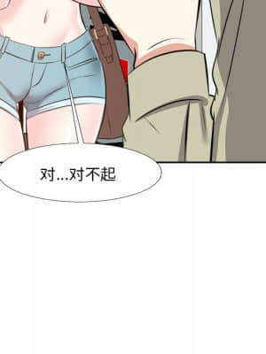 甜心乾爹 12-13話_13_124