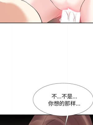 甜心乾爹 12-13話_12_034