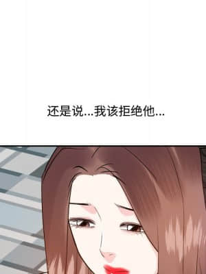 甜心乾爹 12-13話_13_041