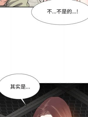 甜心乾爹 12-13話_13_135