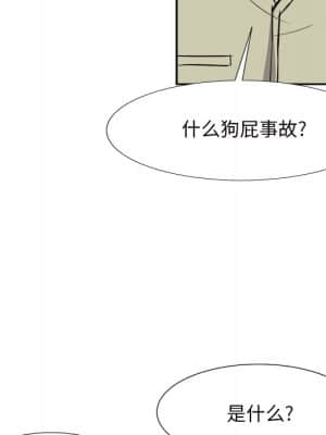 甜心乾爹 12-13話_13_129