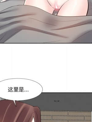 甜心乾爹 12-13話_12_110