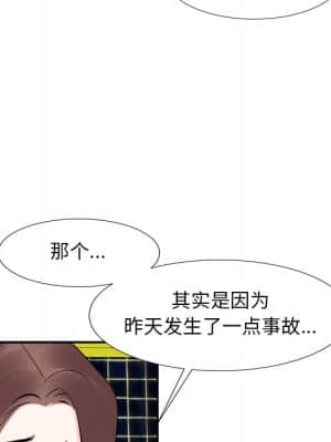 甜心乾爹 12-13話_13_127