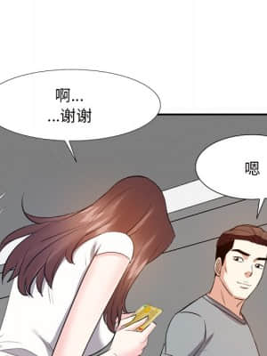 甜心乾爹 12-13話_13_062