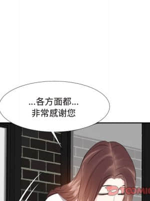 甜心乾爹 12-13話_13_075