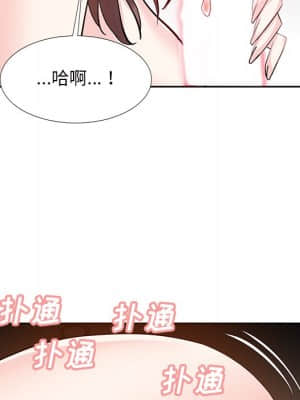 甜心乾爹 12-13話_12_007