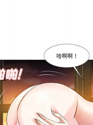 甜心乾爹 12-13話_12_062