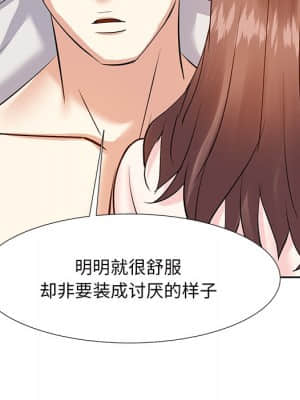 甜心乾爹 12-13話_12_061