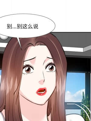 甜心乾爹 12-13話_13_021