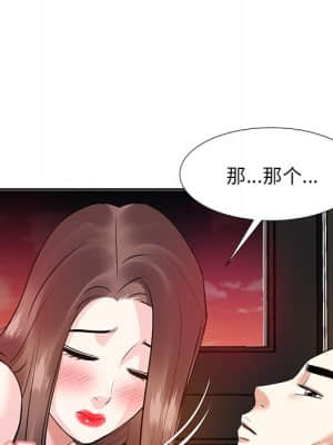 甜心乾爹 12-13話_12_058