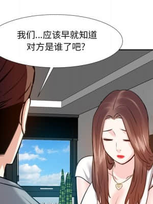 甜心乾爹 12-13話_13_008