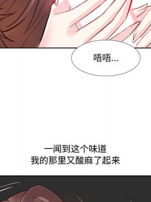 甜心乾爹 12-13話_12_005