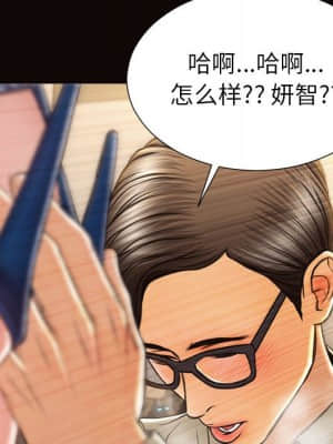 網紅出頭天 20-21話_21_019