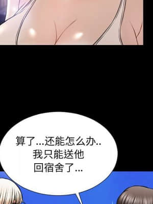 網紅出頭天 20-21話_21_060