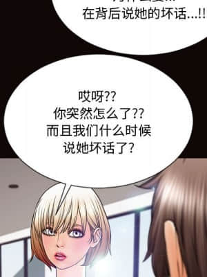 網紅出頭天 20-21話_20_041