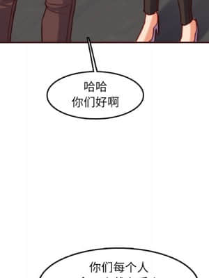 我媽是女大生 56-57話_57_032