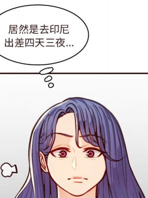 我媽是女大生 56-57話_56_024