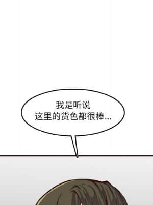 我媽是女大生 56-57話_57_092