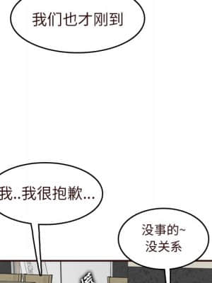 我媽是女大生 56-57話_56_100