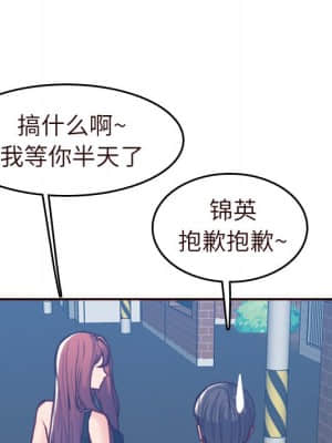 我媽是女大生 56-57話_56_008