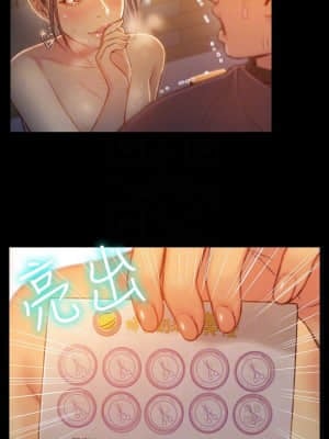 超導體魯蛇 74-75話[完結]_74_006