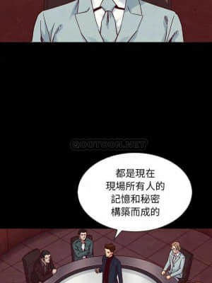 沉淪 64-65話_64_013