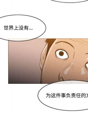 惡劣時代 23-24話_24_042