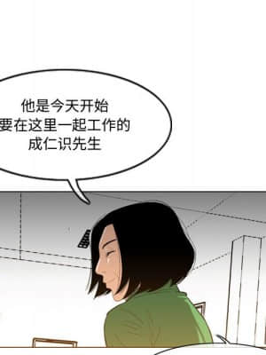 惡劣時代 23-24話_23_011