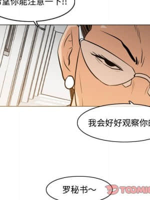 惡劣時代 23-24話_23_078