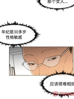 惡劣時代 23-24話_23_010