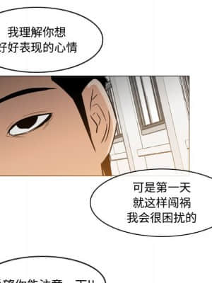 惡劣時代 23-24話_23_077