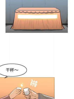 惡劣時代 23-24話_24_054