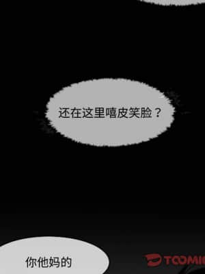 惡劣時代 23-24話_23_090