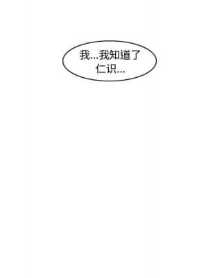 惡劣時代 23-24話_23_025