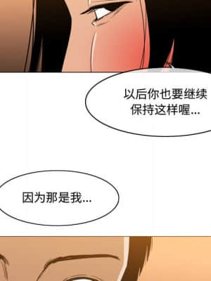 惡劣時代 23-24話_24_063