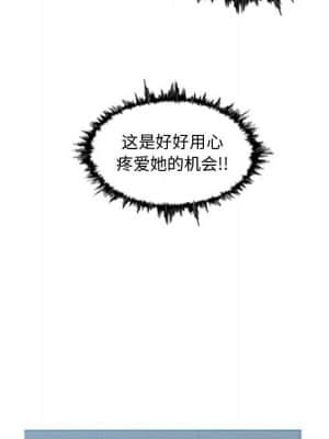 惡劣時代 23-24話_24_053